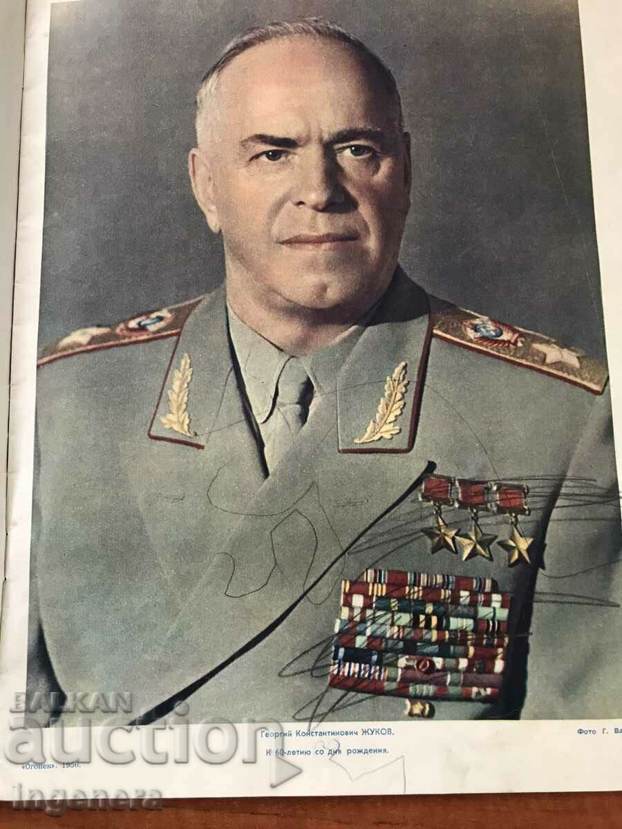 Delivery of "OGONEK" MAGAZINE "OGONEK"-DECEMBER 1956 Delivery of "OGONEK" MAGAZINE "OGONEK"-DECEMBER 1956