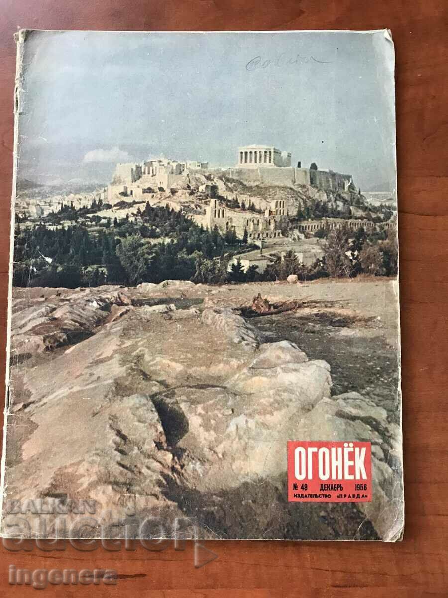"OGONEK" MAGAZINE "OGONEK"-DECEMBER 1956