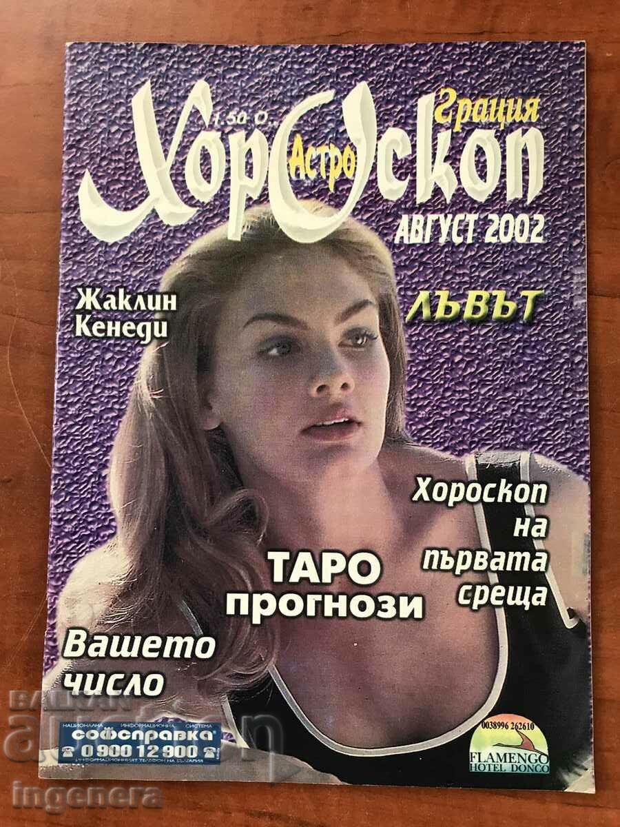 "HOROSCOPE" MAGAZINE - AUGUST 2002
