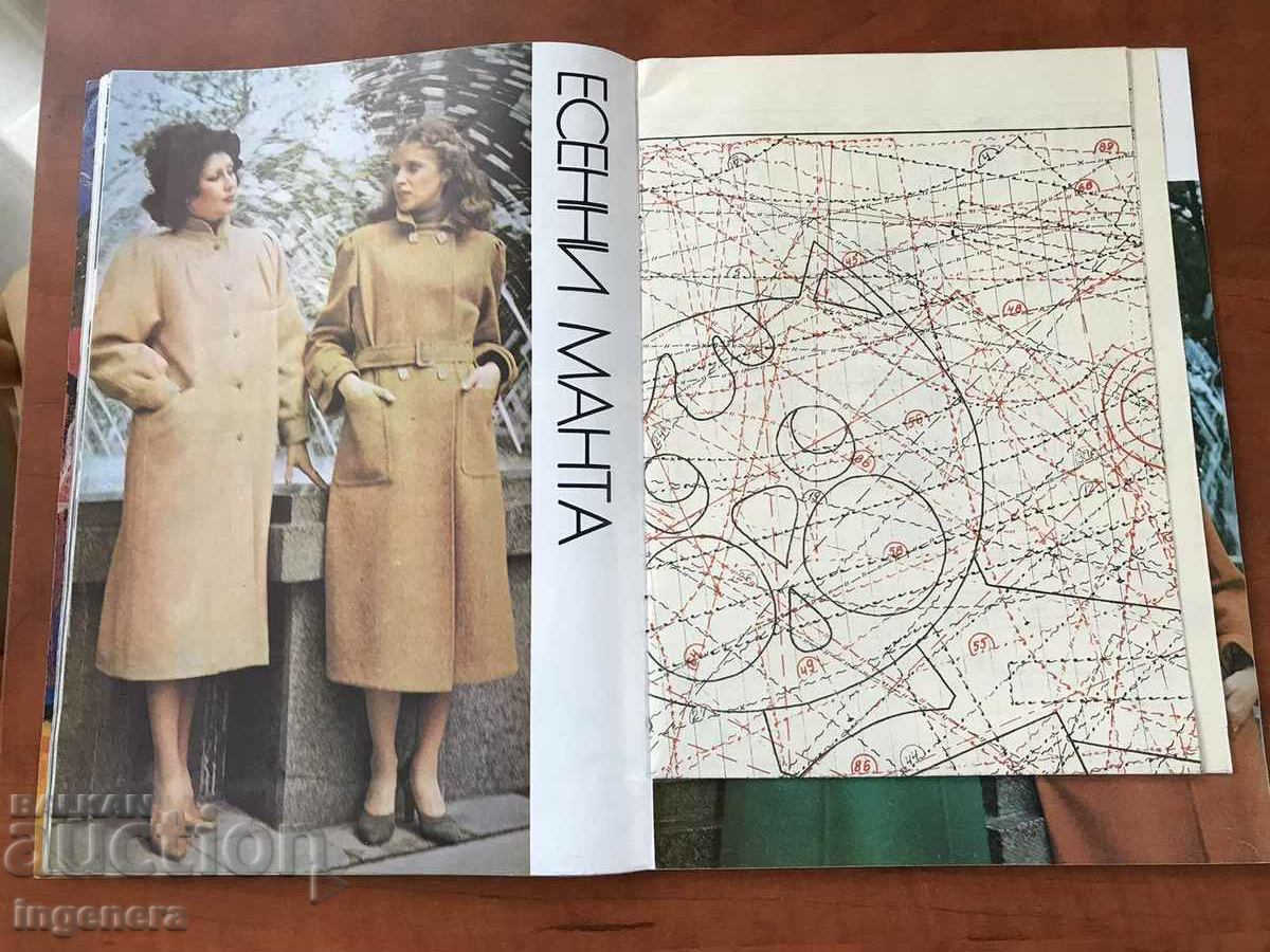 Auction "PEZOUR" FASHION MAGAZINE-KN. 3/1979 Auction "PEZOUR" FASHION MAGAZINE-KN. 3/1979