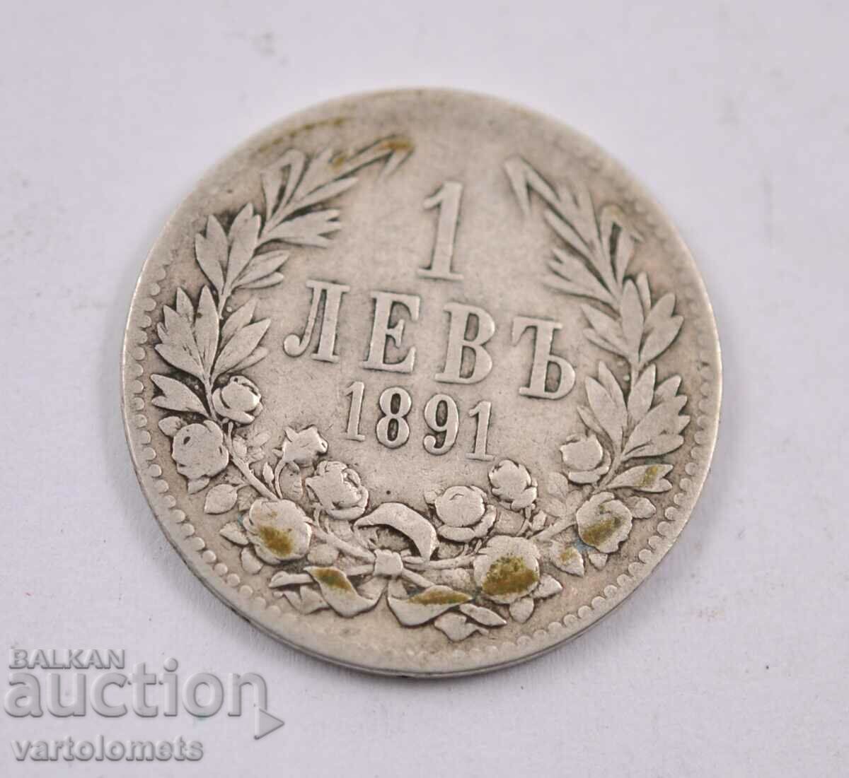 1 lev 1891 - Bulgaria