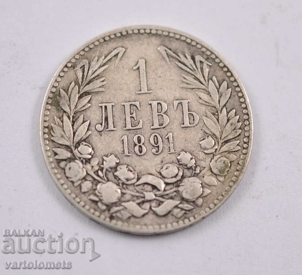 1 λεβ 1891 - Βουλγαρία