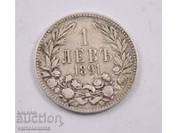 1 лев 1891 - България