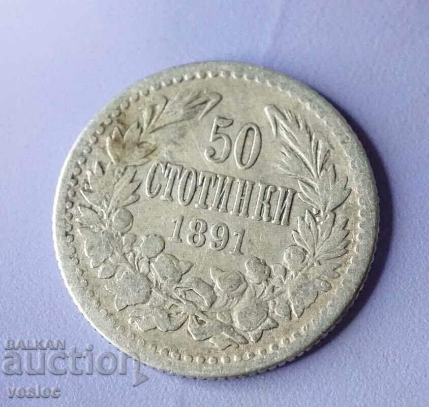1891 Монета 50 стотинки  Фердинанд Сребро Сребърна България