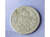 1891 Монета 50 стотинки  Фердинанд Сребро Сребърна България