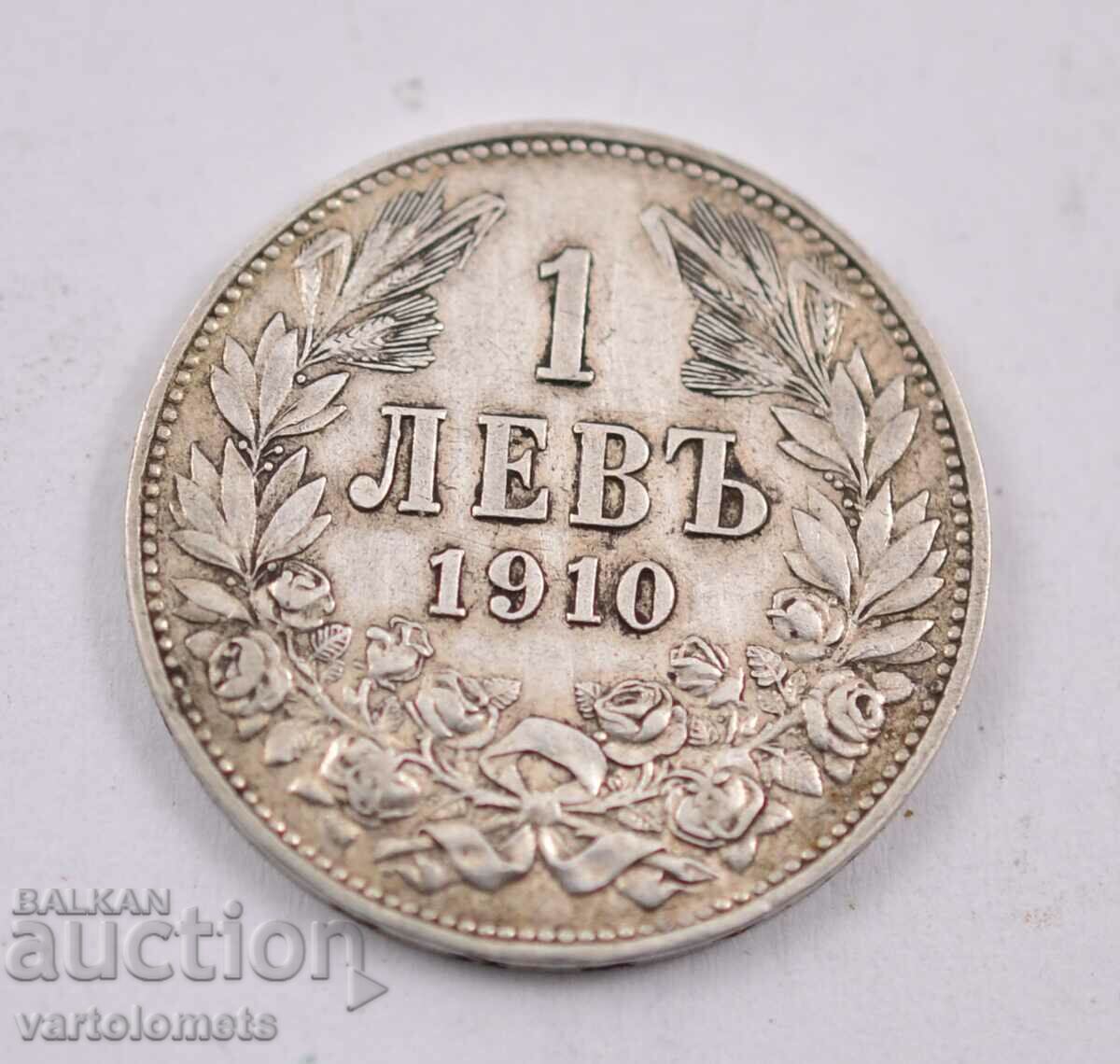 1 лев 1910 - България