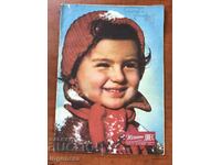 MAGAZINE "TODAY'S WOMAN"-NO. 12-DECEMBER 1957