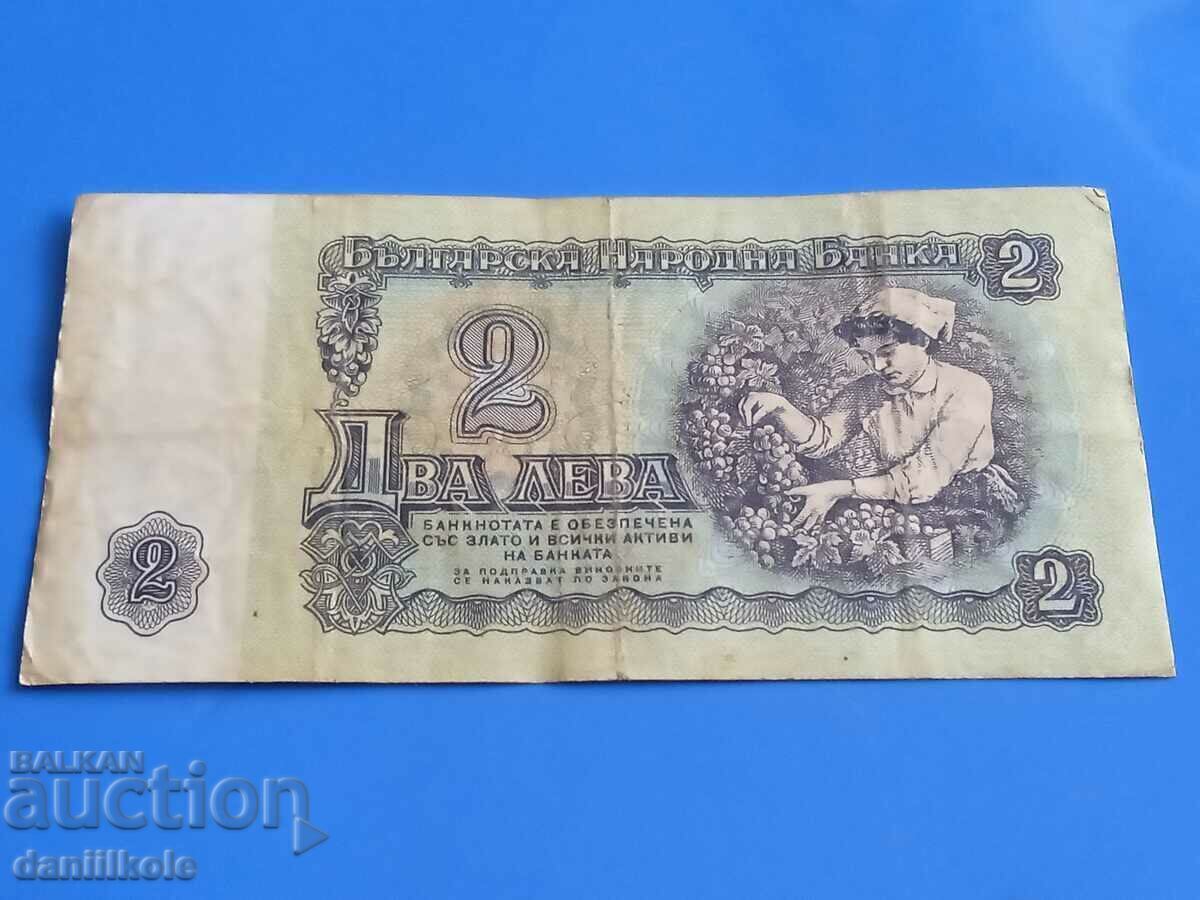 *$*Y*$* БЪЛГАРИЯ 2 ЛЕВА 1962 г. - РЯДКА *$*Y*$* - 6