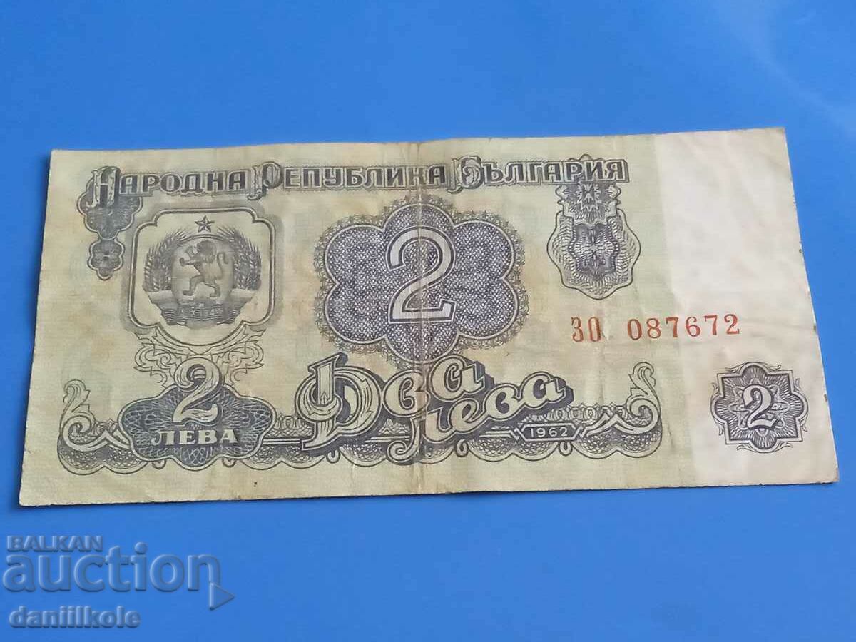 *$*Y*$* БЪЛГАРИЯ 2 ЛЕВА 1962 г. - РЯДКА *$*Y*$* с цена € 3.90 | 7.63 лв. *$*Y*$* БЪЛГАРИЯ 2 ЛЕВА 1962 г. - РЯДКА *$*Y*$* с цена € 3.90 | 7.63 лв.