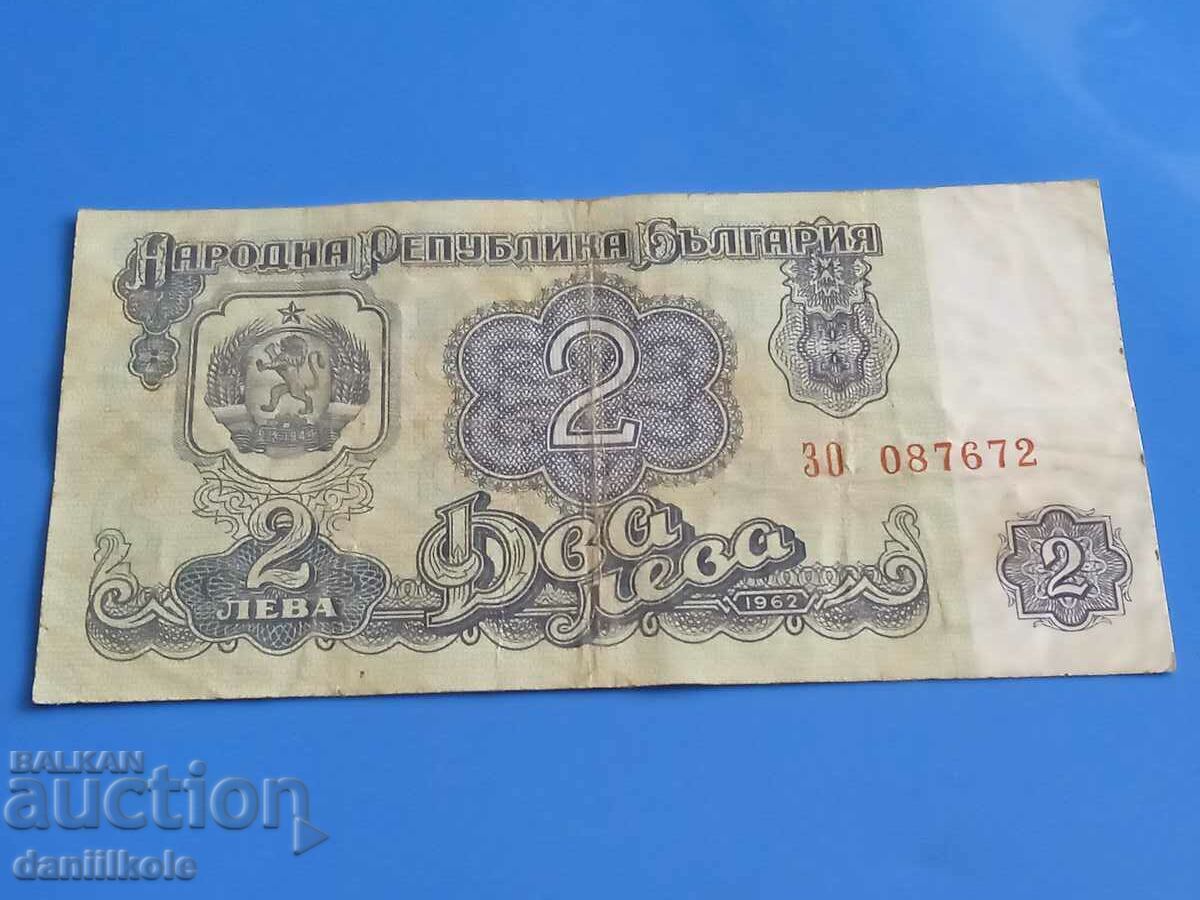 Аукцион *$*Y*$* БЪЛГАРИЯ 2 ЛЕВА 1962 г. - РЯДКА *$*Y*$* Аукцион *$*Y*$* БЪЛГАРИЯ 2 ЛЕВА 1962 г. - РЯДКА *$*Y*$*