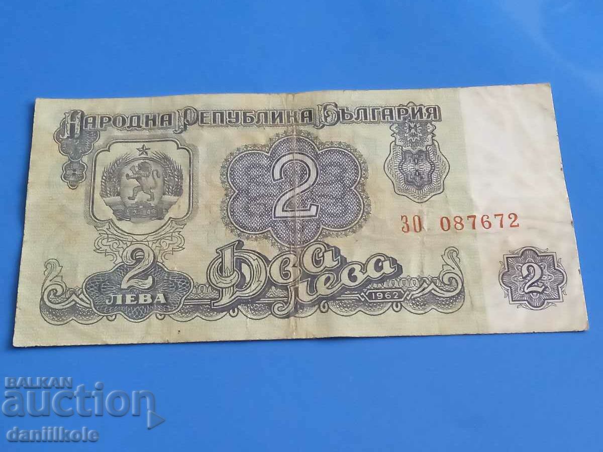 Доставка на *$*Y*$* БЪЛГАРИЯ 2 ЛЕВА 1962 г. - РЯДКА *$*Y*$* Доставка на *$*Y*$* БЪЛГАРИЯ 2 ЛЕВА 1962 г. - РЯДКА *$*Y*$*