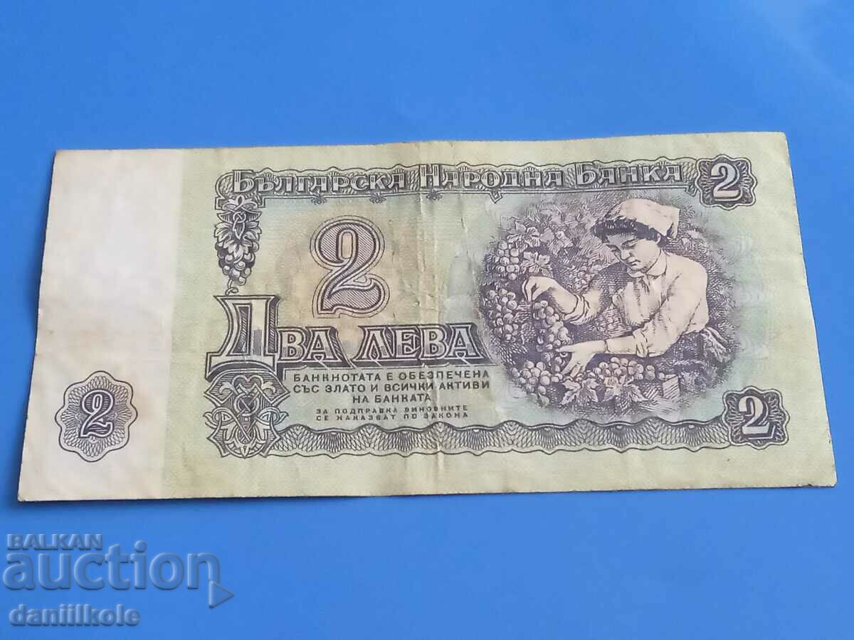 *$*Y*$* BULGARIA 2 LEVA 1962 - RARE *$*Y*$* - 6 *$*Y*$* BULGARIA 2 LEVA 1962 - RARE *$*Y*$* - 6
