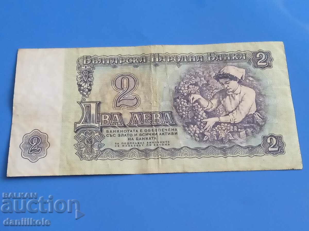 *$*Y*$* BULGARIA 2 LEVA 1962 - RARE *$*Y*$* - 7 *$*Y*$* BULGARIA 2 LEVA 1962 - RARE *$*Y*$* - 7