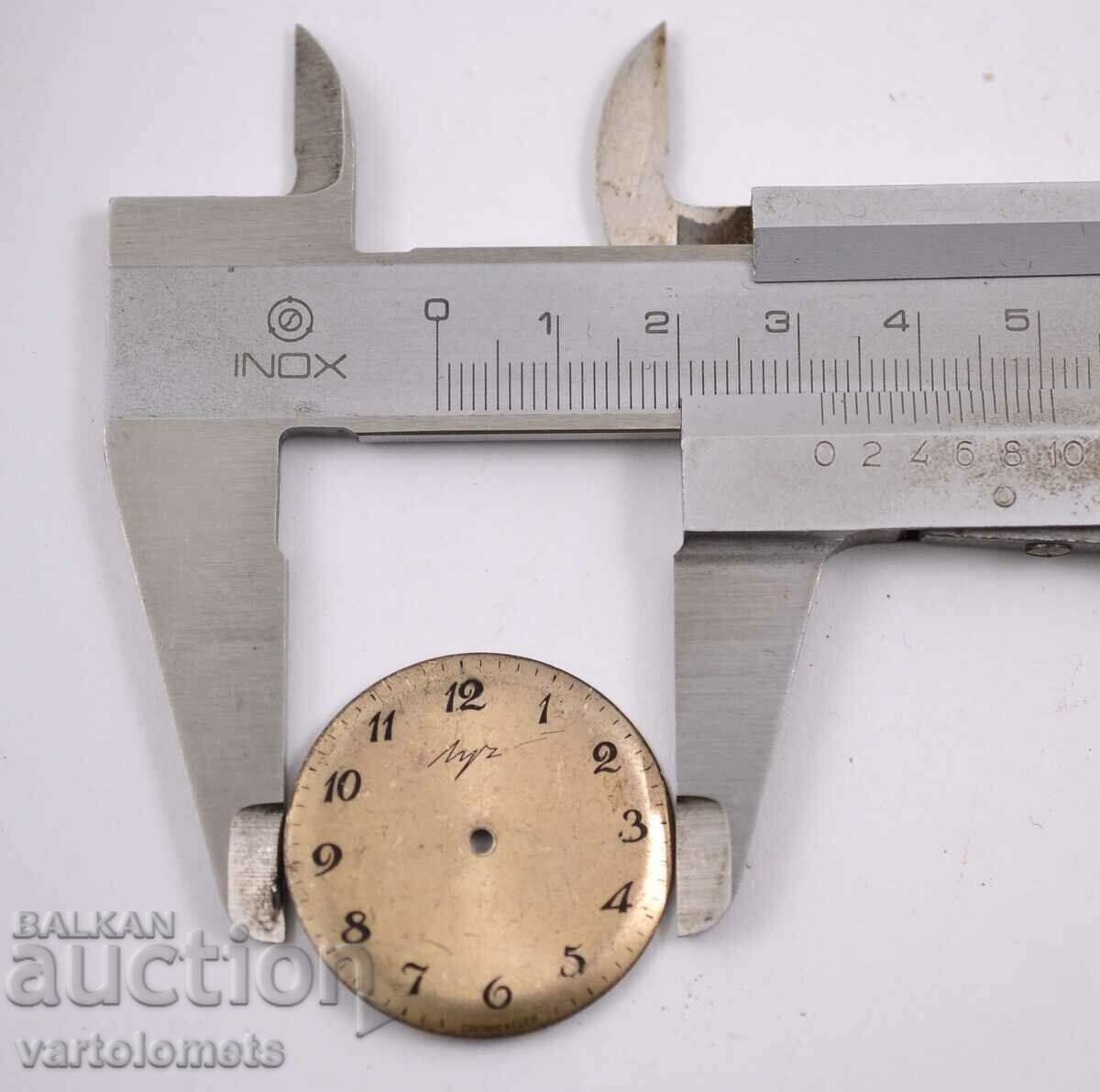 Δημοπρασία καντράν BEAM Δημοπρασία καντράν BEAM