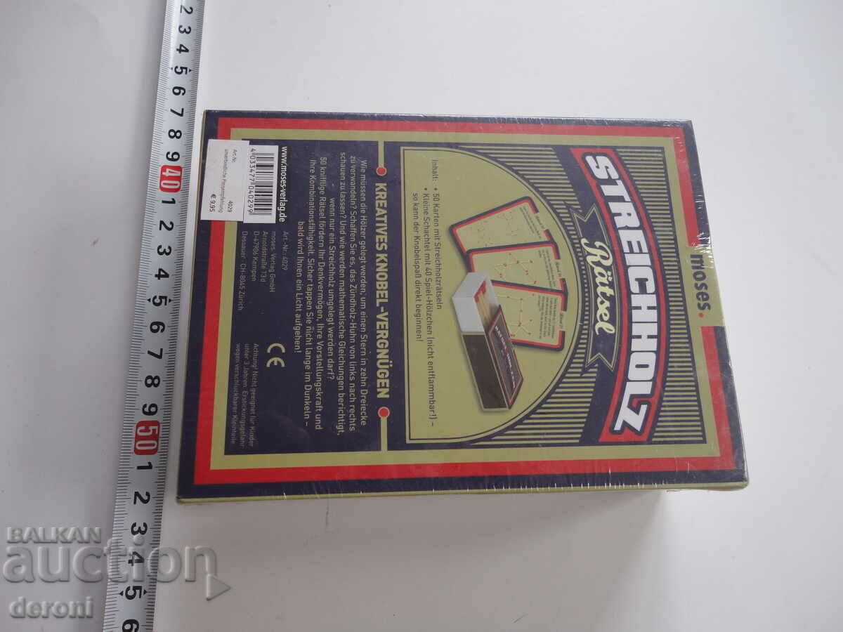 A huge German match with price 20.00 BGN | € 10.23 A huge German match with price 20.00 BGN | € 10.23