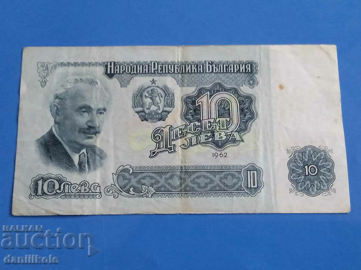 *$*Y*$* BULGARIA 10 LEVA 1962 - RARĂ ȘI SCUMPĂ *$*Y*$* cu preț 39.00 BGN | € 19.94 *$*Y*$* BULGARIA 10 LEVA 1962 - RARĂ ȘI SCUMPĂ *$*Y*$* cu preț 39.00 BGN | € 19.94