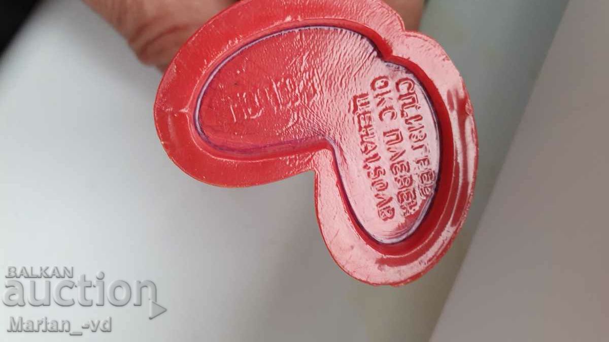 Bătrân pinguin social bulgar - 7