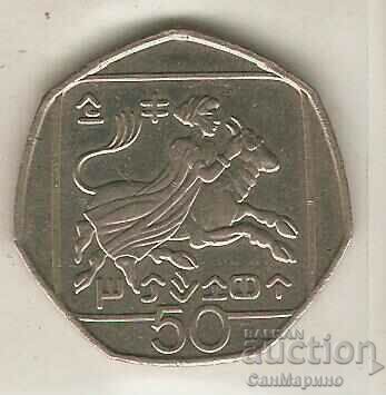 +Cyprus 50 cents 1996