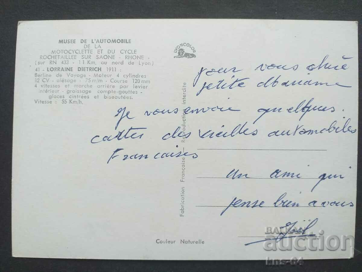 LORRAINE DIETRICH Lyon France Museum Automobile Passenger car με τιμή 2.50 BGN | € 1.28