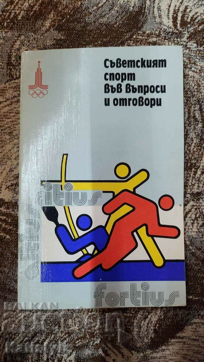 Две книжки за олимпиадата 1980