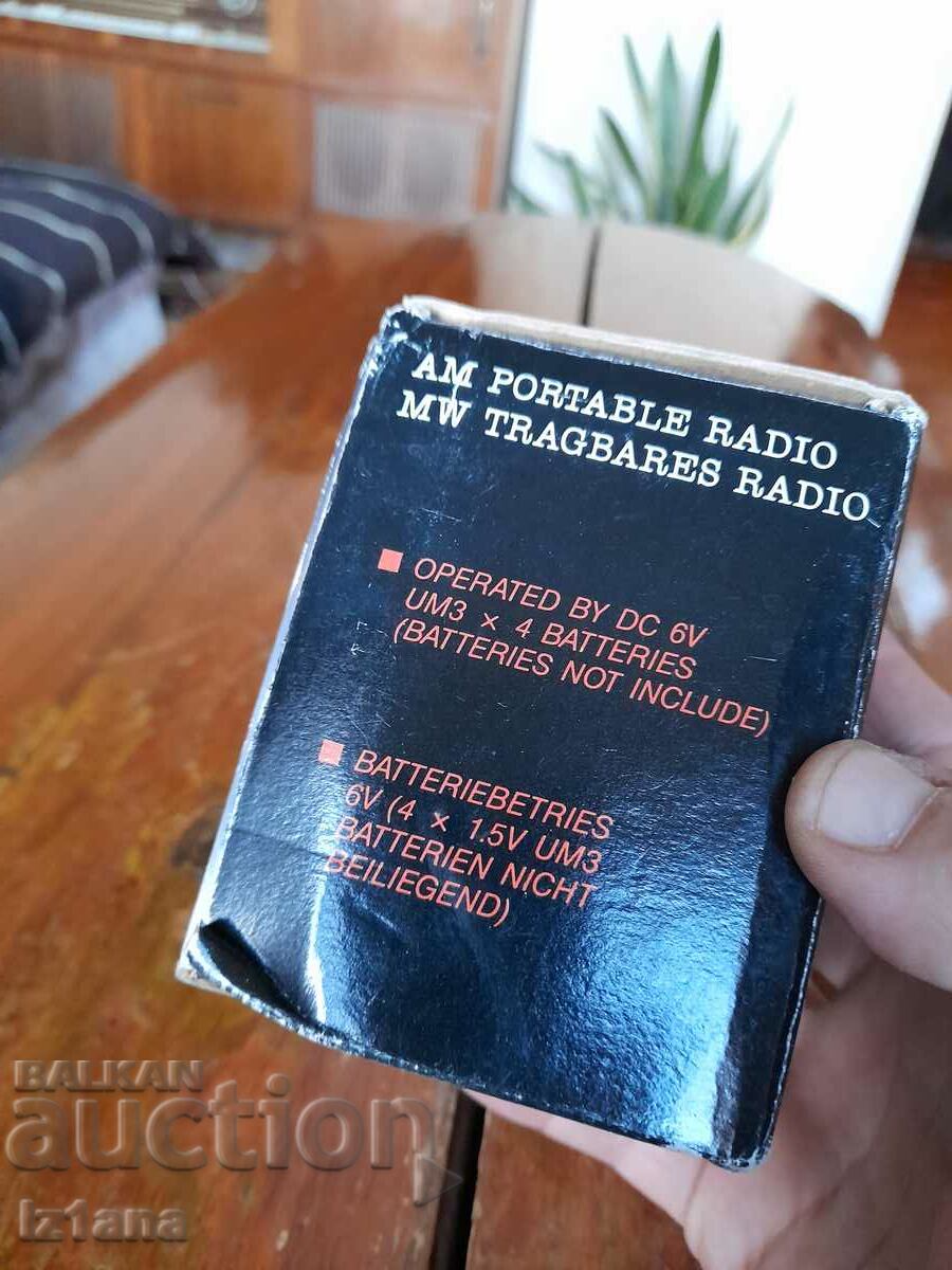 Old radio, radio receiver with price 30.00 BGN | € 15.34 Old radio, radio receiver with price 30.00 BGN | € 15.34