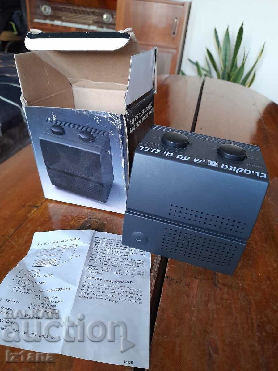 Auction Old radio, radio receiver Auction Old radio, radio receiver