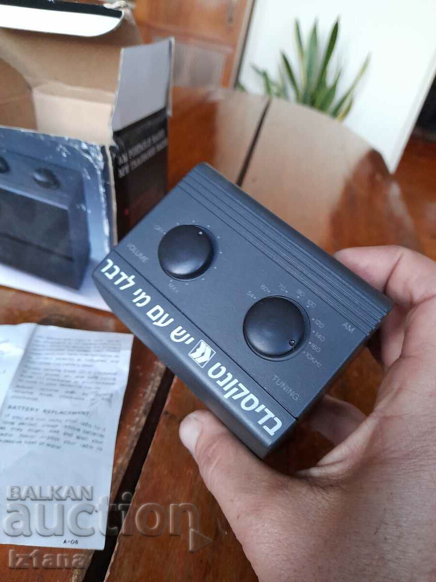 Old radio, radio receiver - 5 Old radio, radio receiver - 5