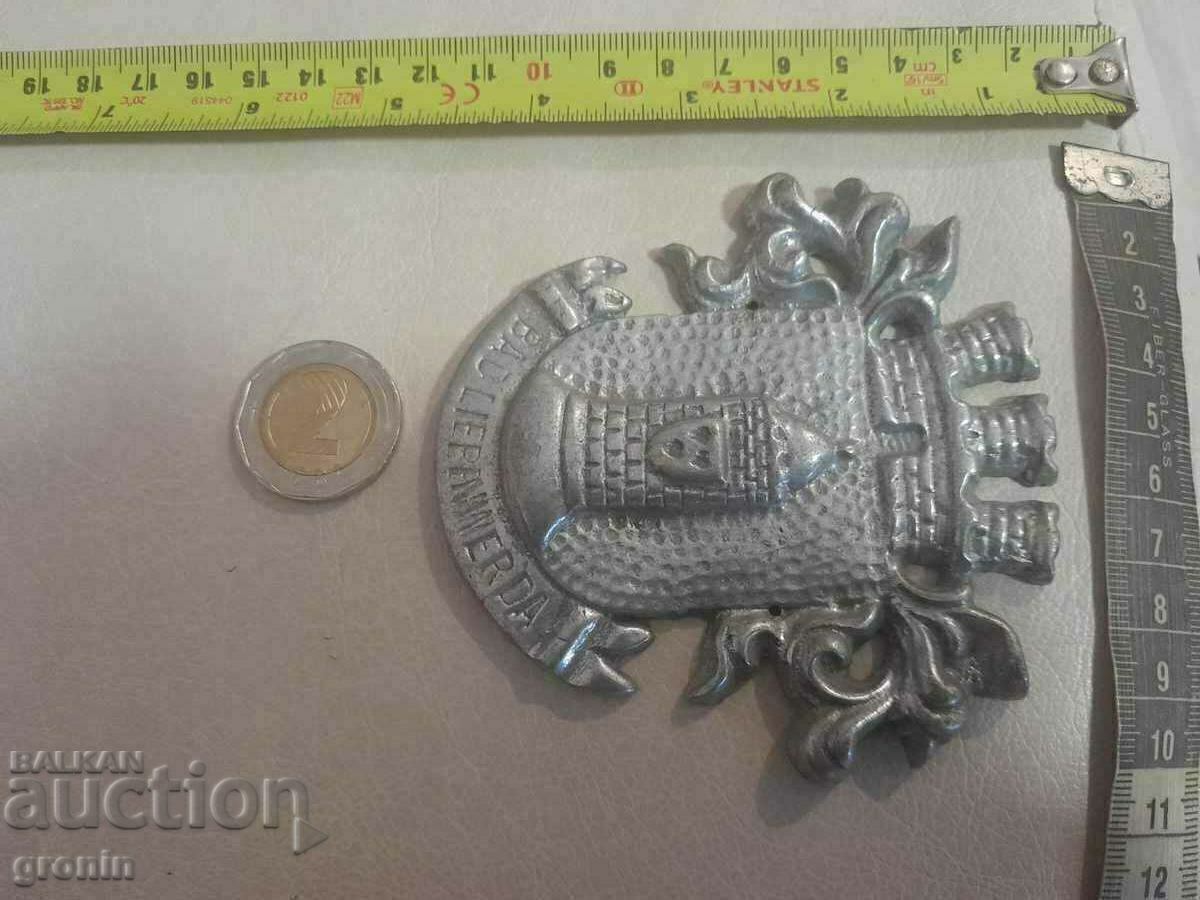 Old coat of arms, fortress, tsam, pewter with price 25.00 BGN | € 12.78 Old coat of arms, fortress, tsam, pewter with price 25.00 BGN | € 12.78
