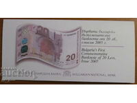 20 BGN 2005 - UNC, jubilee banknote