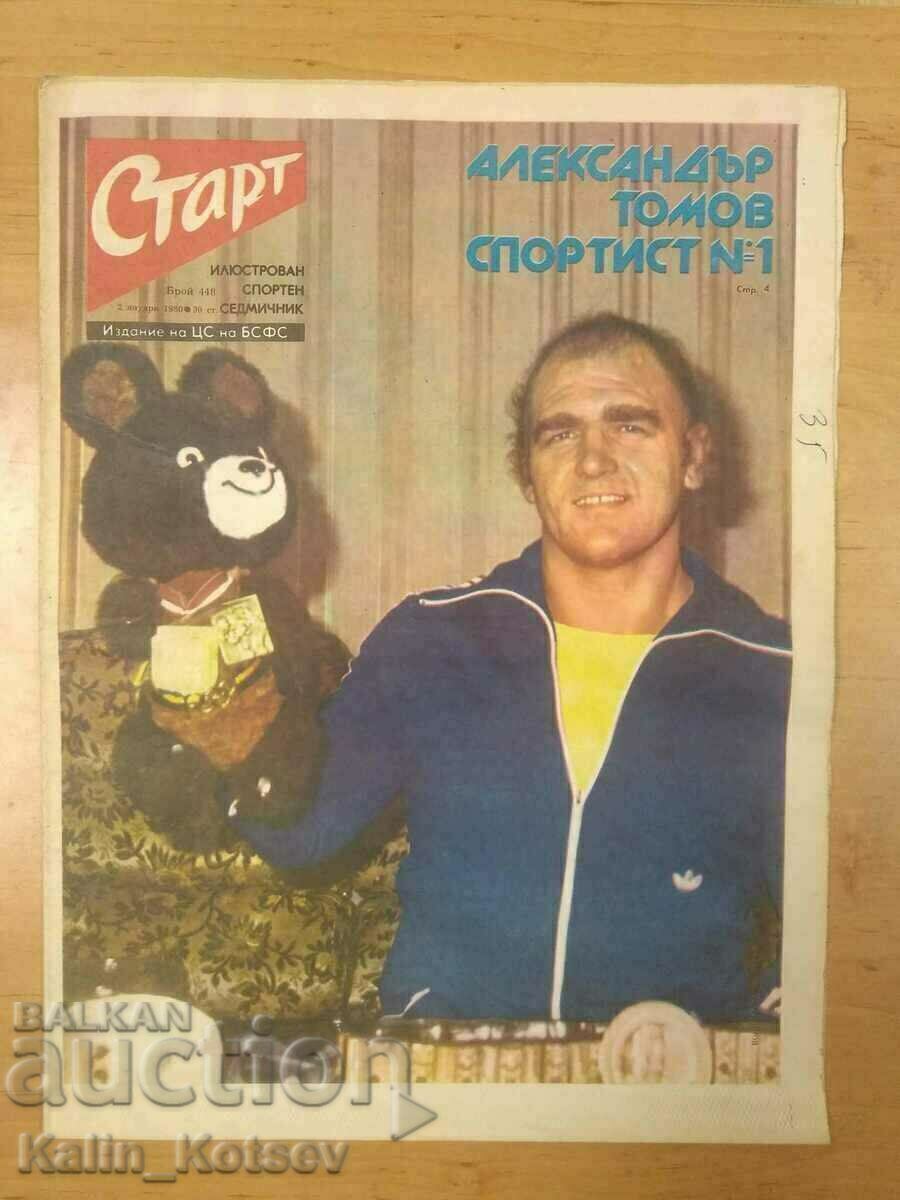 вестник „Старт” брой 448 от 2 януари 1980