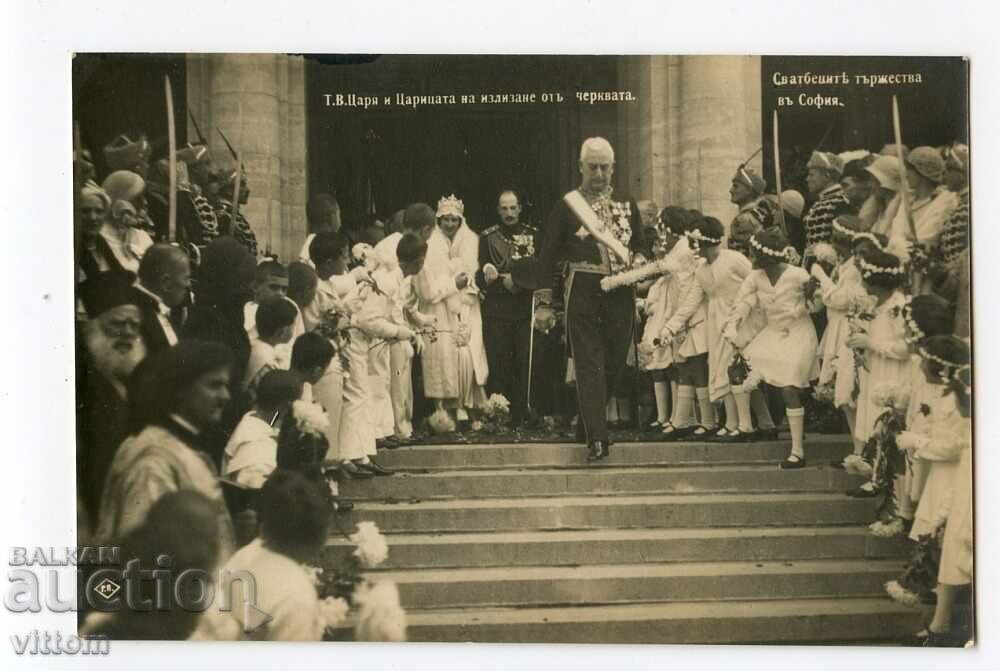 Царска сватба Борис и Йоанна София Пасков 1930 рядка