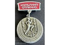 36282 Bulgaria medal Performed Excellent Cross Country