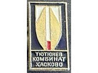 36283 Bulgaria sign Tyutunev Kombinat Haskovo