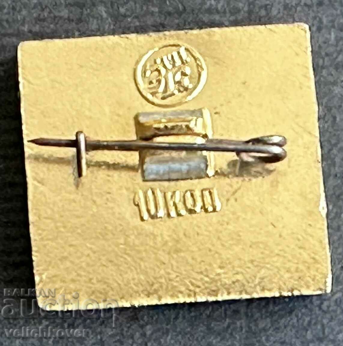 36288 USSR badge Young Chess Player of the USSR with price 3.00 BGN | € 1.53 36288 USSR badge Young Chess Player of the USSR with price 3.00 BGN | € 1.53