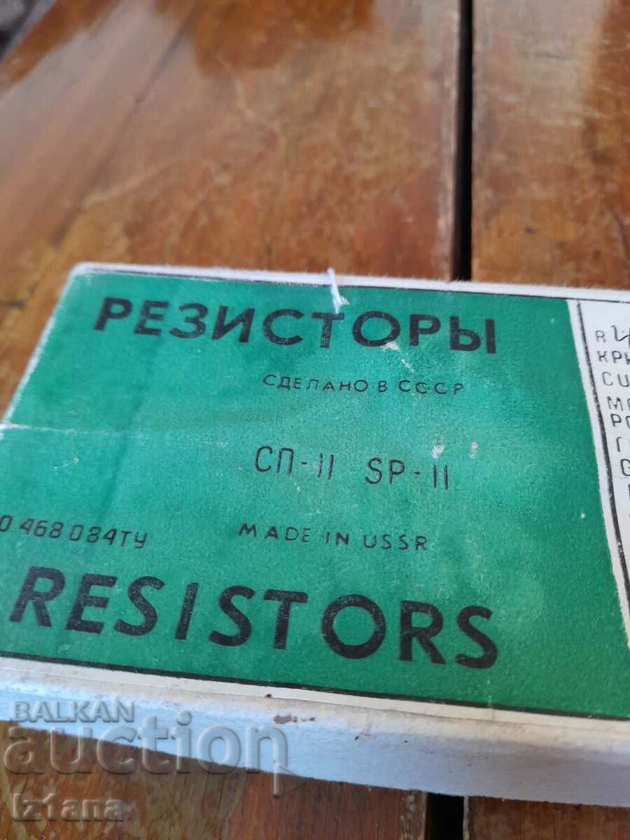 Old resistors, potentiometers SP-11 with price 80.00 BGN | € 40.90 Old resistors, potentiometers SP-11 with price 80.00 BGN | € 40.90