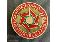 36291 България Изложба достижения българска икономика Турция
