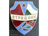 36292 България знак Отрядник доброволен сътрудник МВР емайл
