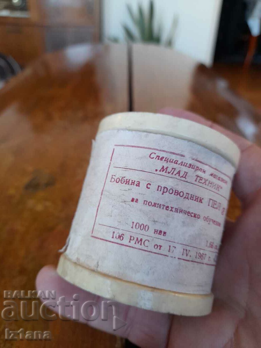 Old winding wire PEL 0.55 with price 35.00 BGN | € 17.90 Old winding wire PEL 0.55 with price 35.00 BGN | € 17.90