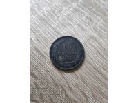 10 centi 1881 Bulgaria
