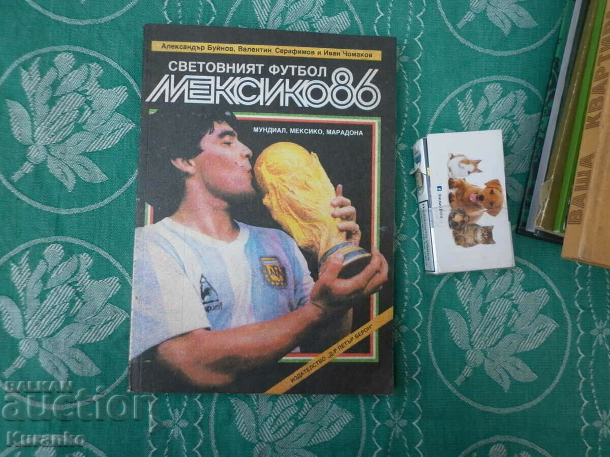 World Cup Mexico 86