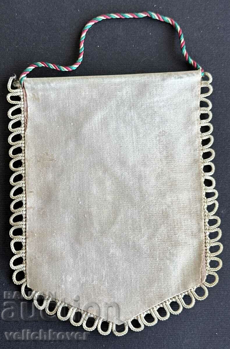 36297 Bulgaria flag MNO competitions military sports SKDA with price 10.00 BGN | € 5.11 36297 Bulgaria flag MNO competitions military sports SKDA with price 10.00 BGN | € 5.11