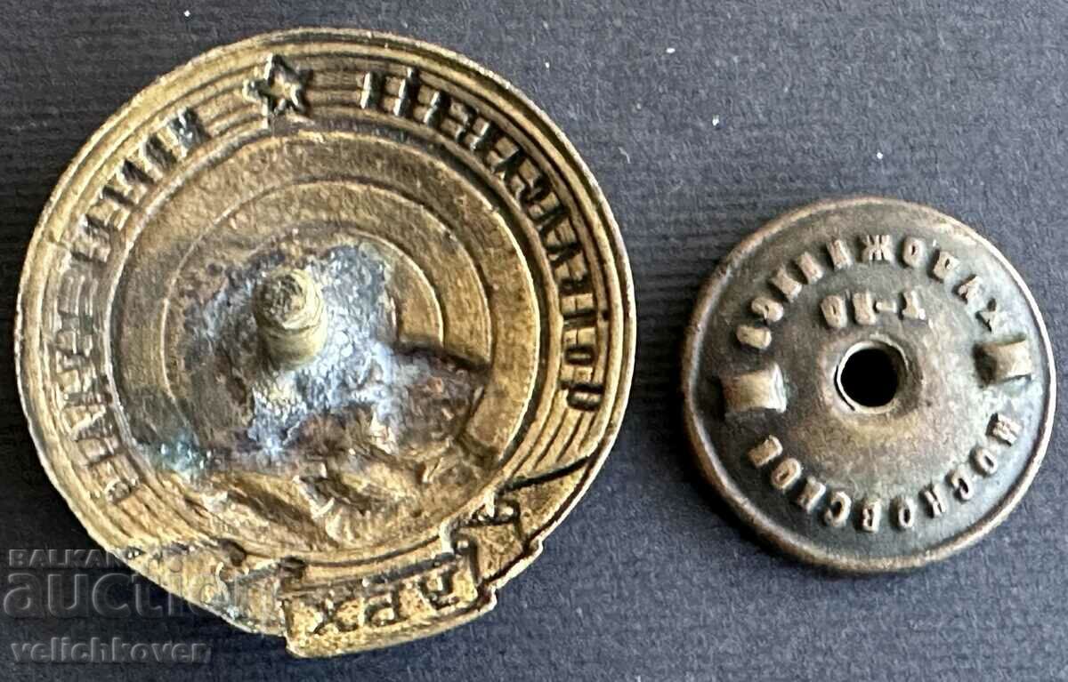 36298 Mongolia badge Excellent marksman 50's Made in the USSR with price 100.00 BGN | € 51.13