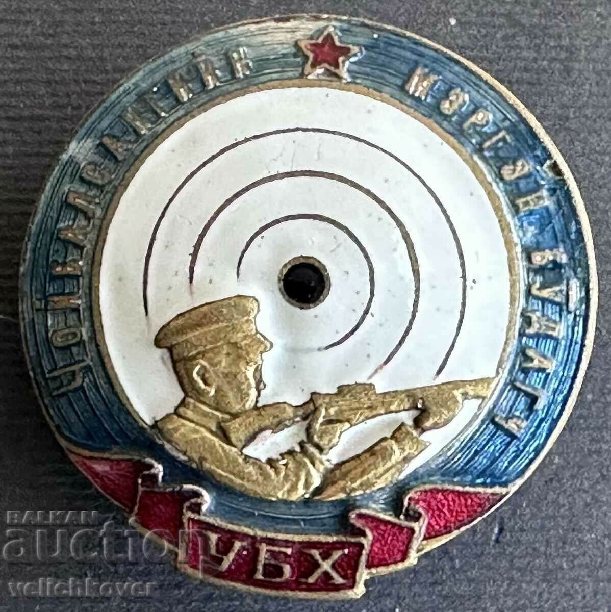 36298 Mongolia badge Excellent marksman 50's Made in the USSR