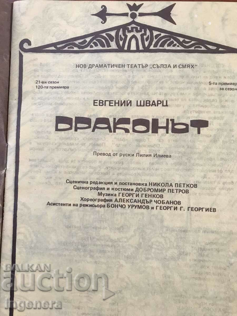 PROGRAM FOR 1987-TEAR AND LAUGHTER THEATER-THE DRAGON - 5