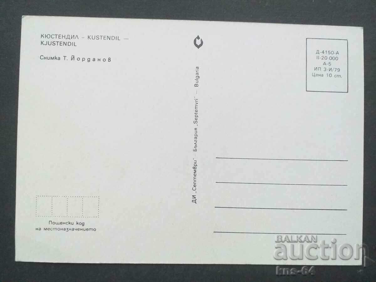 Κιουστεντίλ με τιμή 0.70 BGN | € 0.36 Κιουστεντίλ με τιμή 0.70 BGN | € 0.36