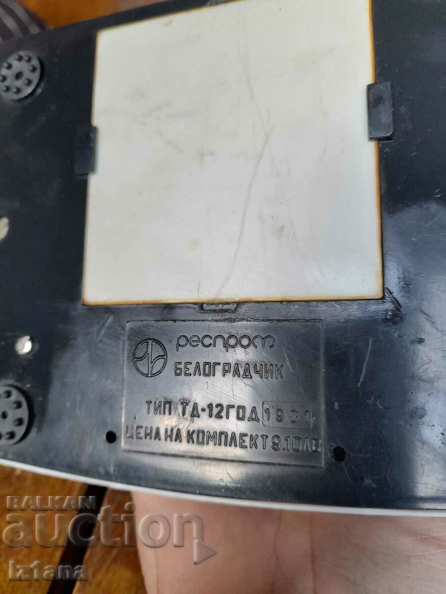 Old children's telephone Resprom - 7