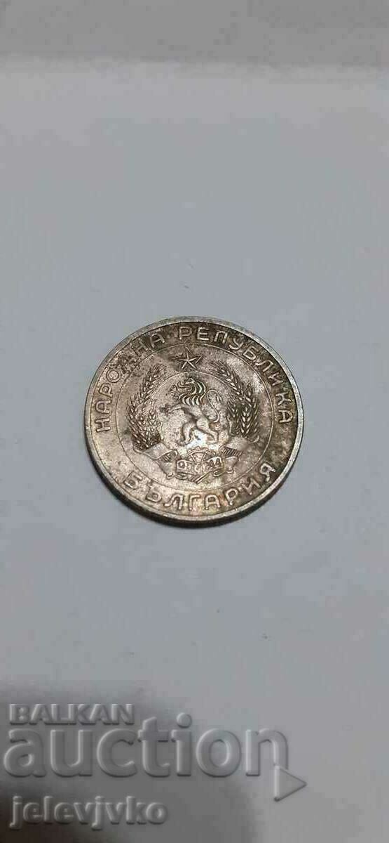 50 de cenți 1959 cu preț 20.00 BGN | € 10.23 50 de cenți 1959 cu preț 20.00 BGN | € 10.23