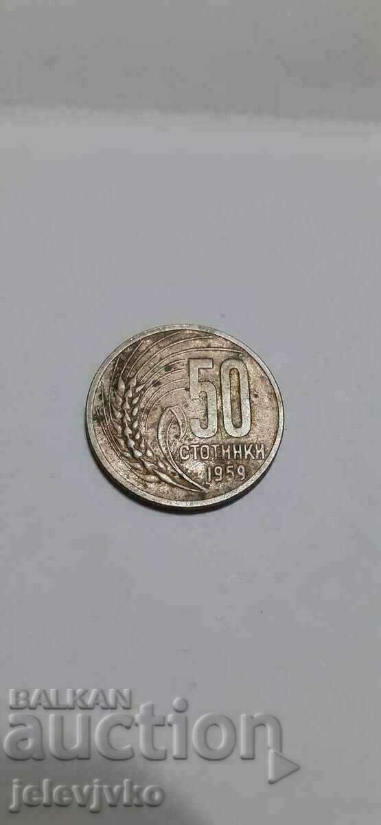 50 σεντς 1959