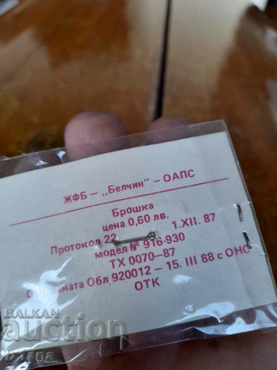 Delivery of Old brooch Delivery of Old brooch