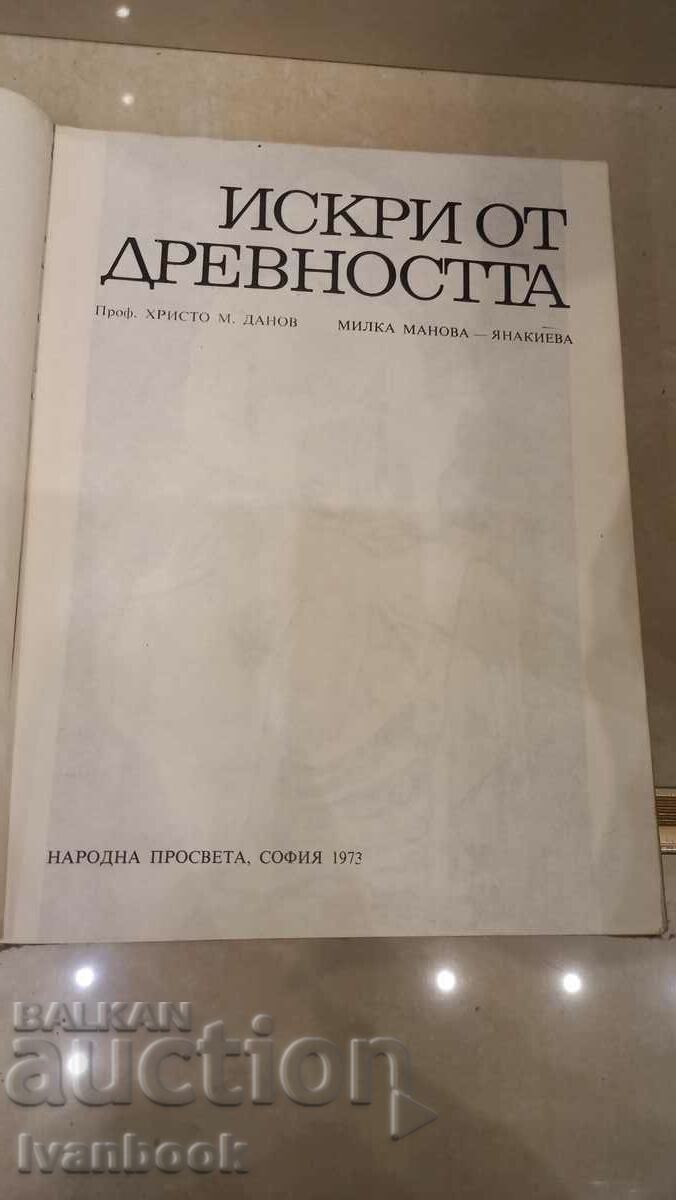 Auction Sparks from antiquity Auction Sparks from antiquity